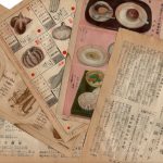 Designing the Scrapbook Recipe Pages Japanese Food Recipe Book Pages Assorted Set Of 5 Pages Etsy